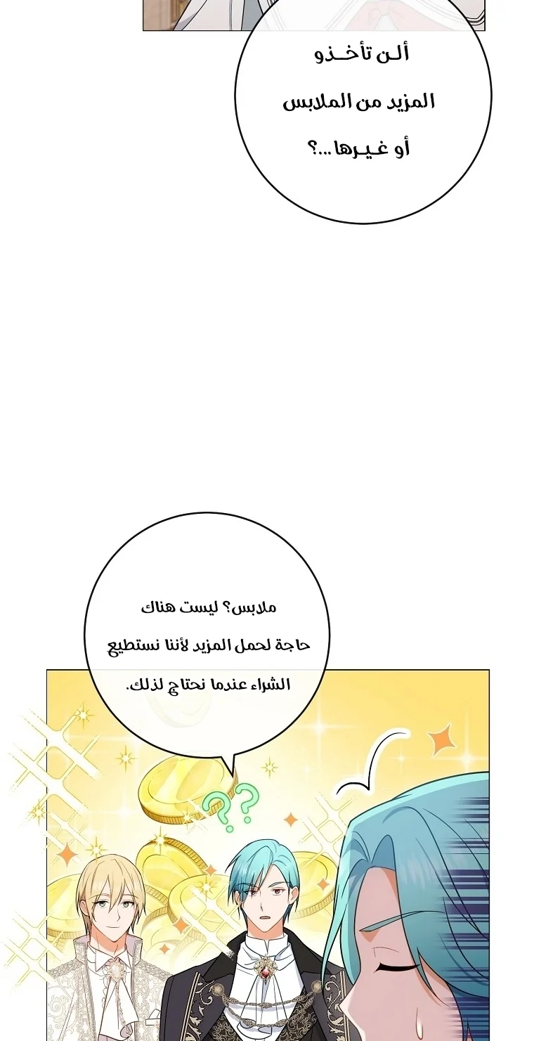 Read young Lady is a Royal Chef AR Manga Online