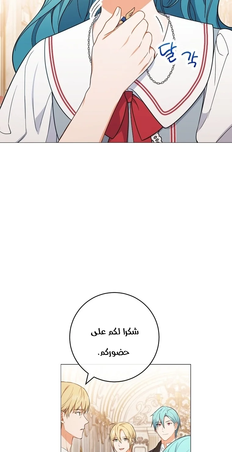 Read young Lady is a Royal Chef AR Manga Online