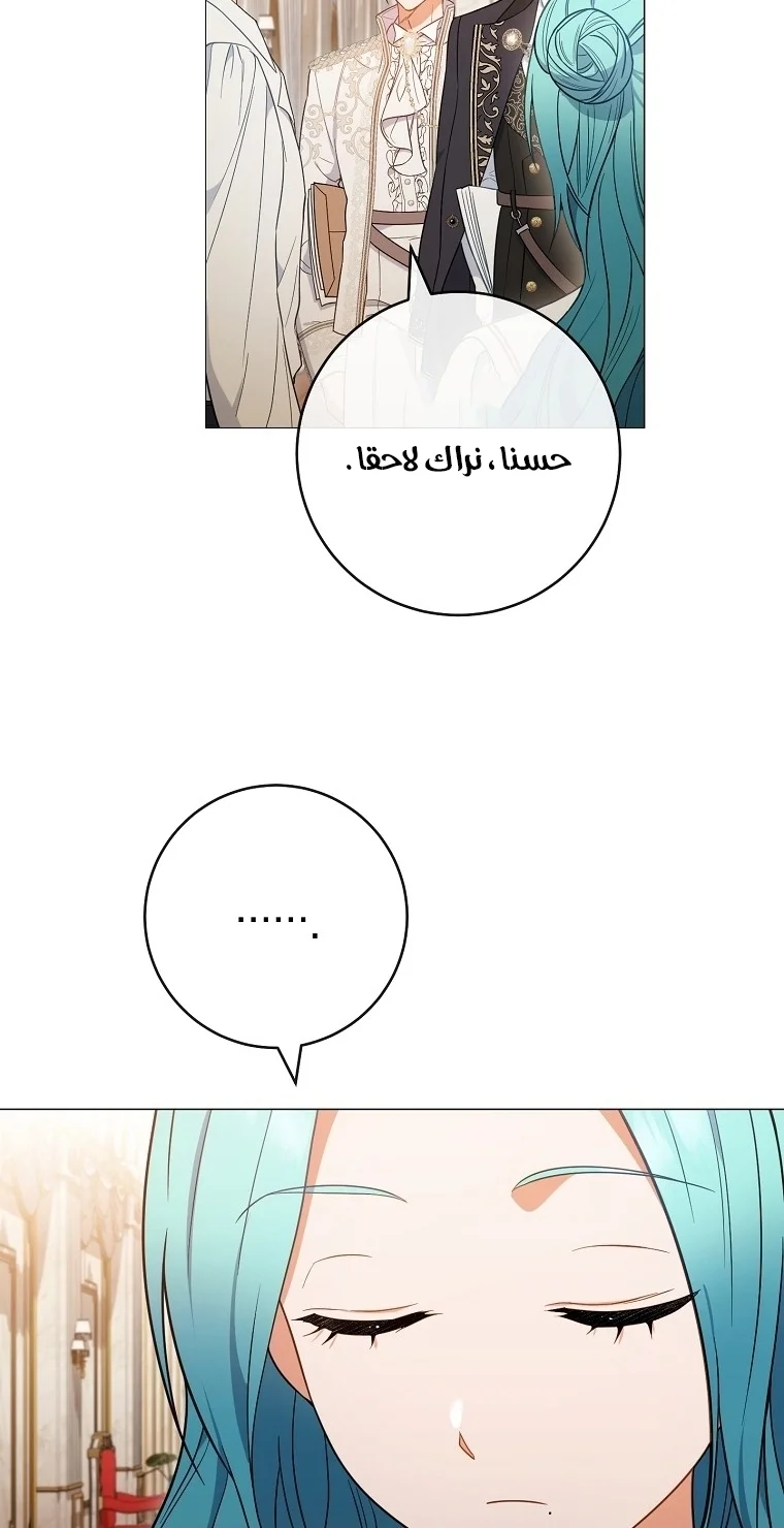 Read young Lady is a Royal Chef AR Manga Online