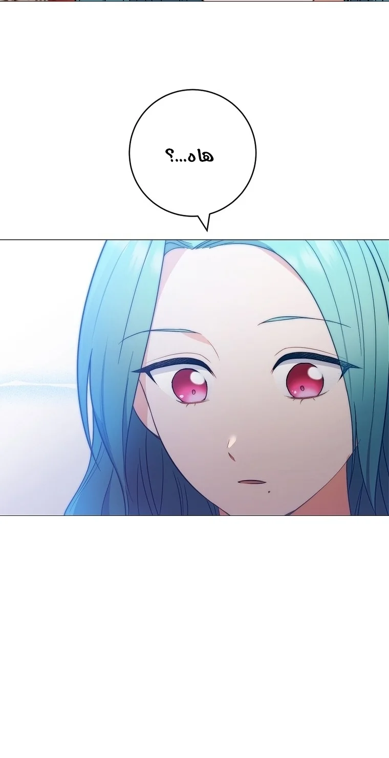 Read young Lady is a Royal Chef AR Manga Online