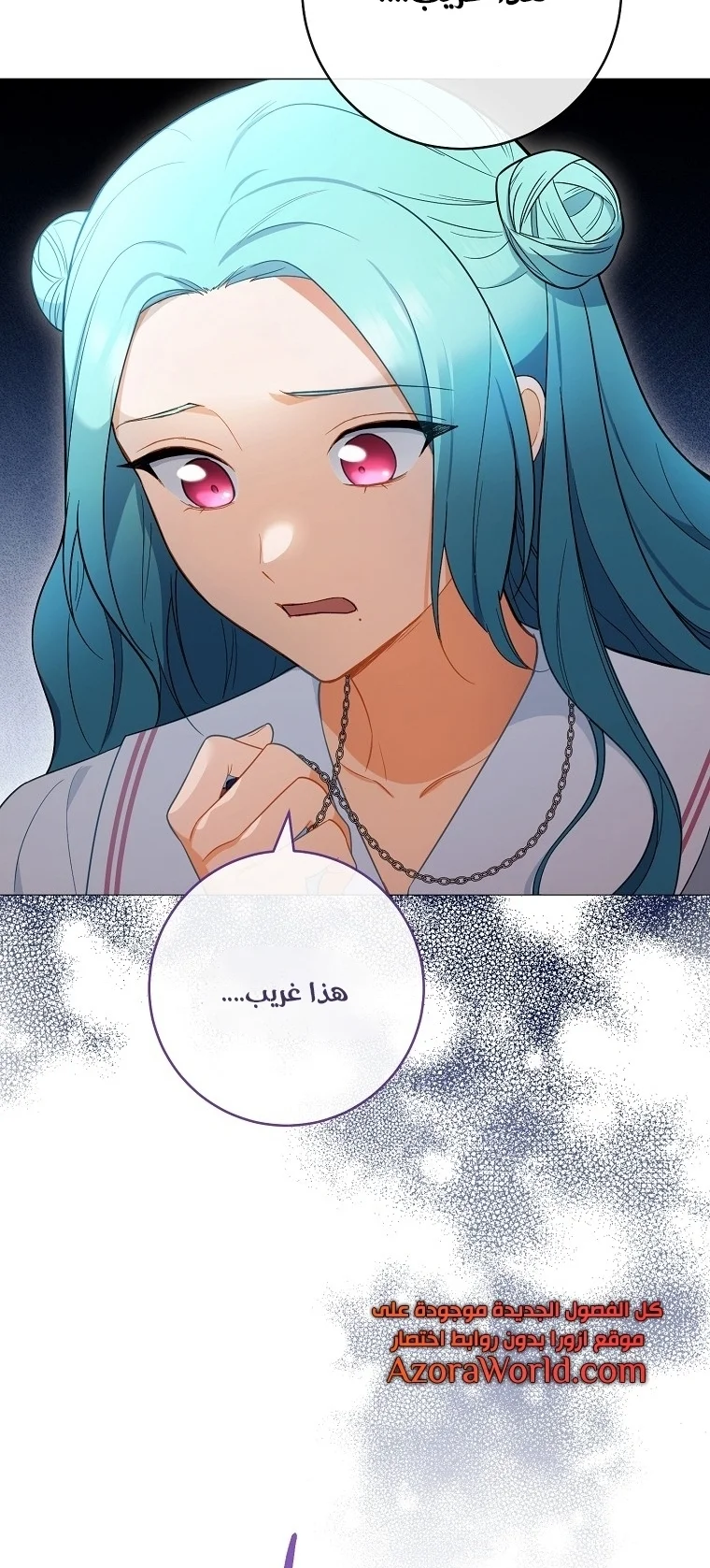 Read young Lady is a Royal Chef AR Manga Online