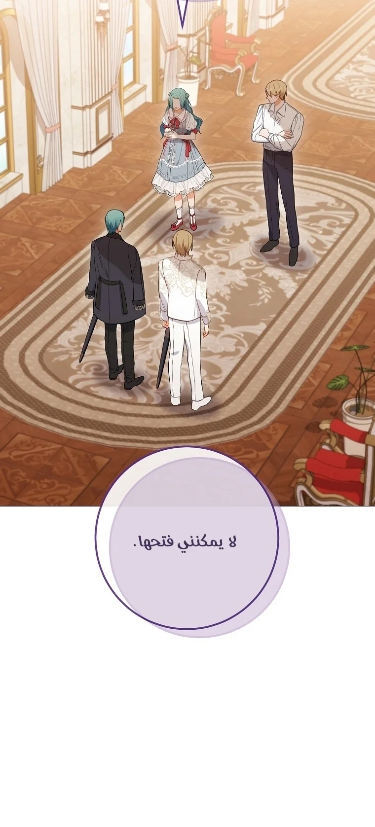 Read young Lady is a Royal Chef AR Manga Online