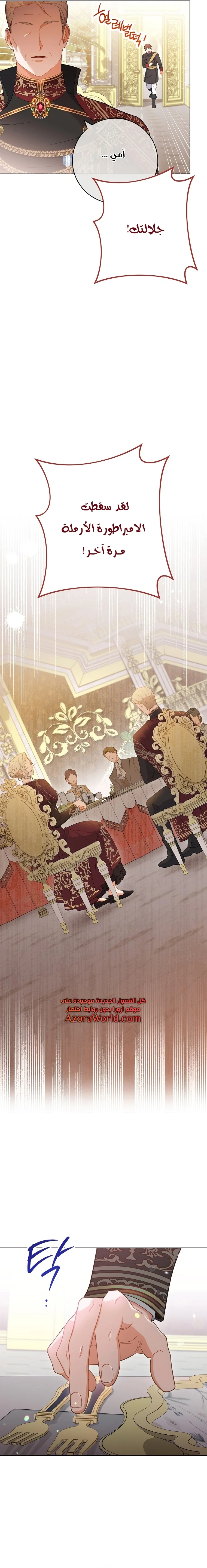 Read young Lady is a Royal Chef AR Manga Online