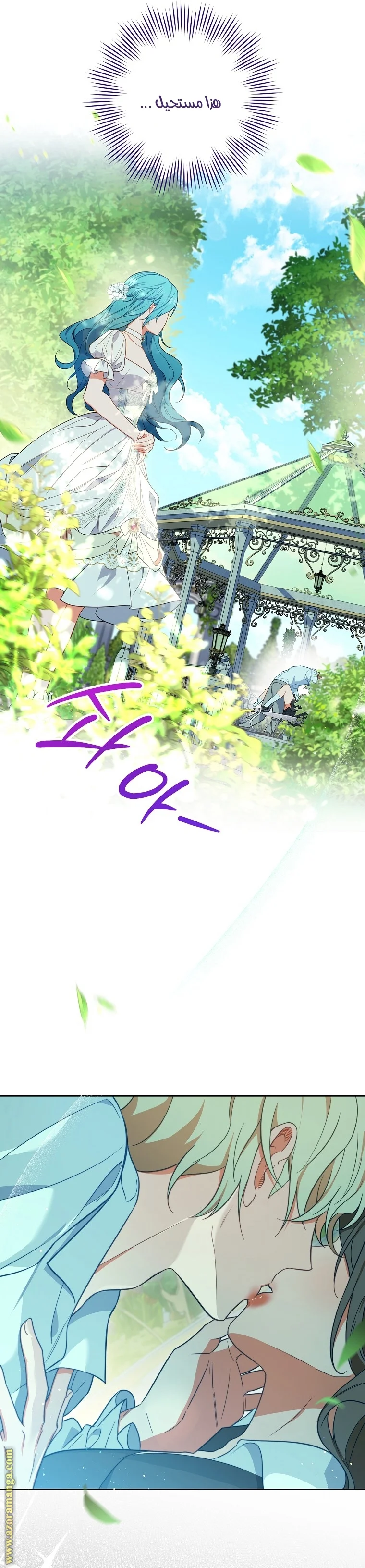 Read young Lady is a Royal Chef AR Manga Online