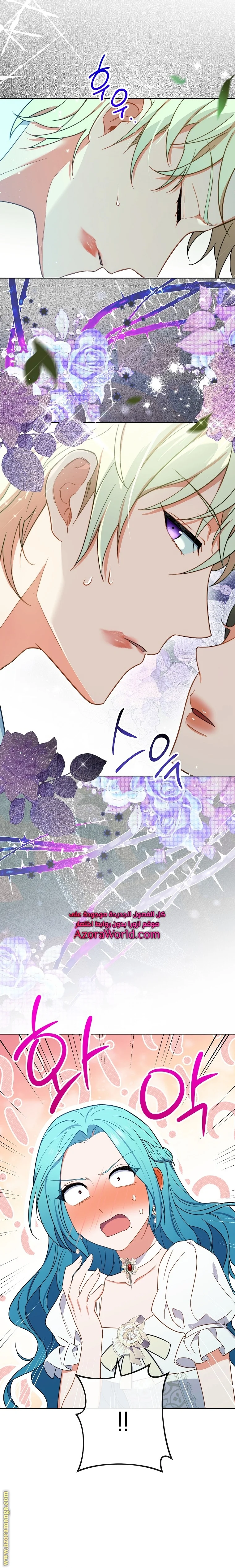 Read young Lady is a Royal Chef AR Manga Online