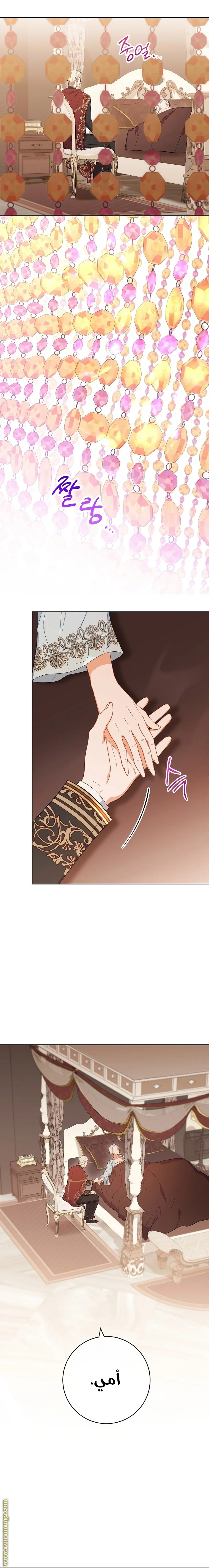 Read young Lady is a Royal Chef AR Manga Online
