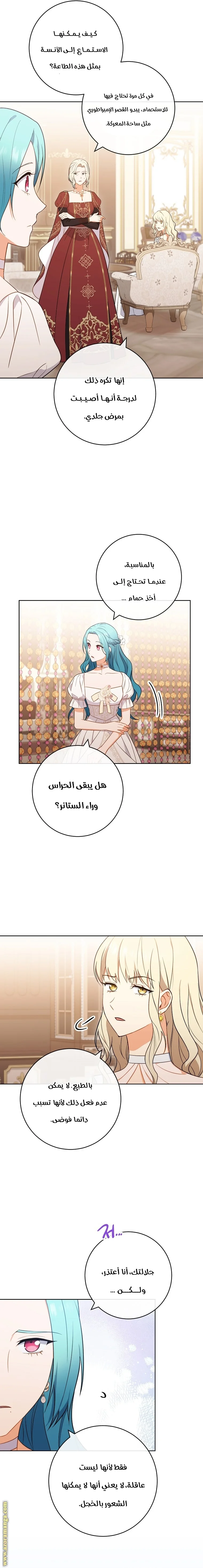 Read young Lady is a Royal Chef AR Manga Online