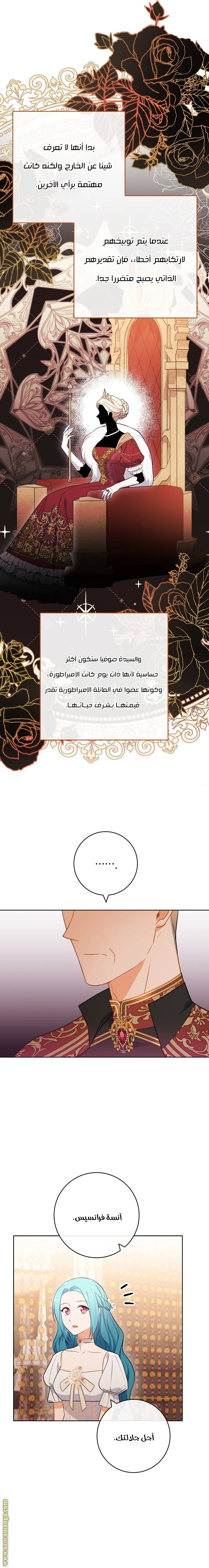 Read young Lady is a Royal Chef AR Manga Online