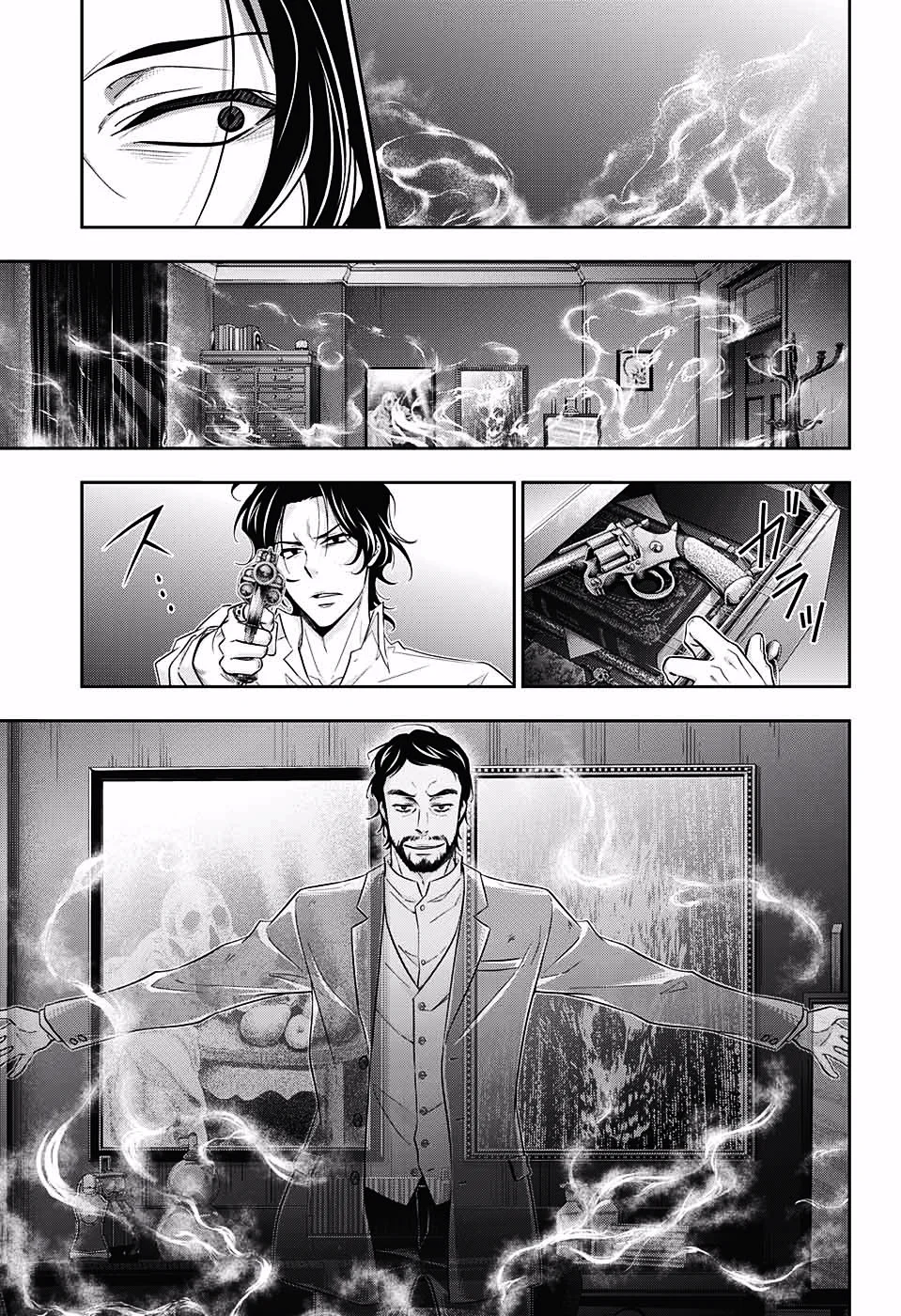 Read yukoku no moriarty AR Manga Online