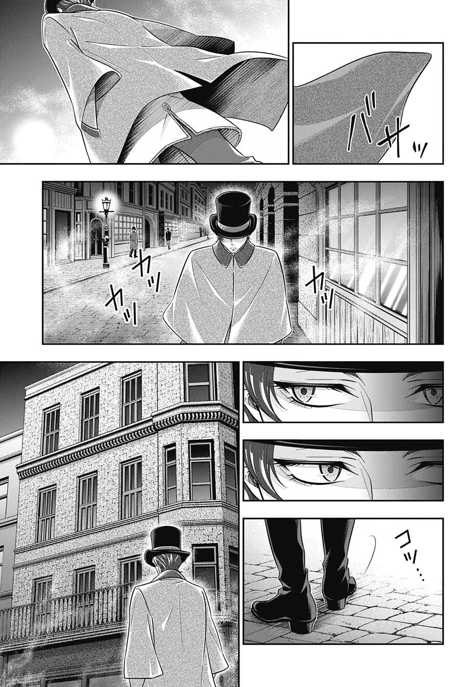 Read yukoku no moriarty AR Manga Online