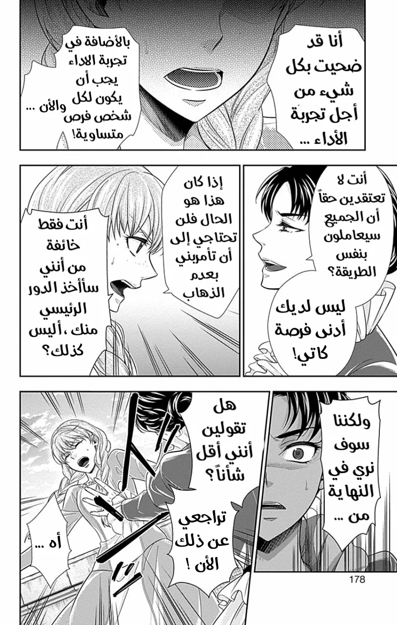 Read yukoku no moriarty AR Manga Online
