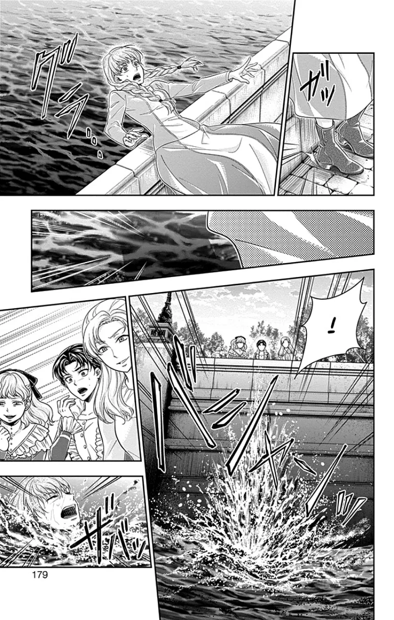 Read yukoku no moriarty AR Manga Online