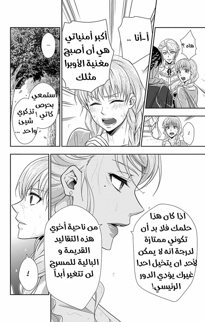 Read yukoku no moriarty AR Manga Online