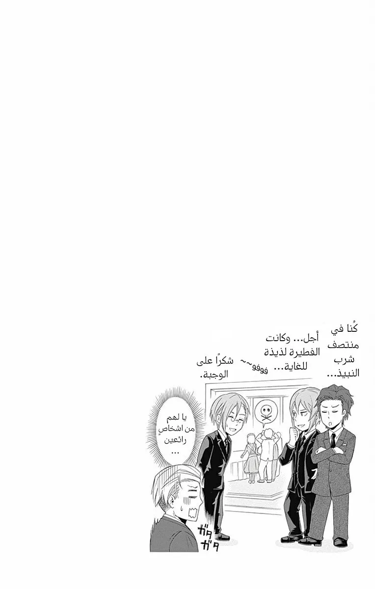 Read yukoku no moriarty AR Manga Online