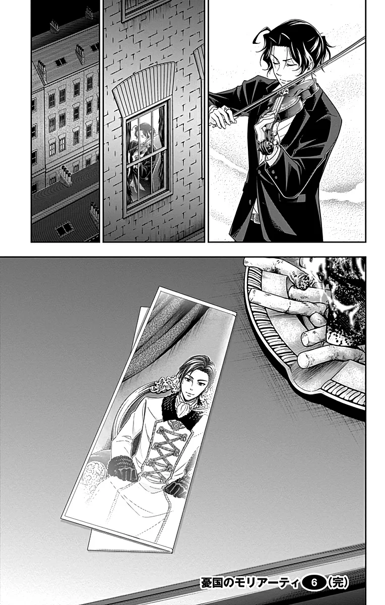 Read yukoku no moriarty AR Manga Online
