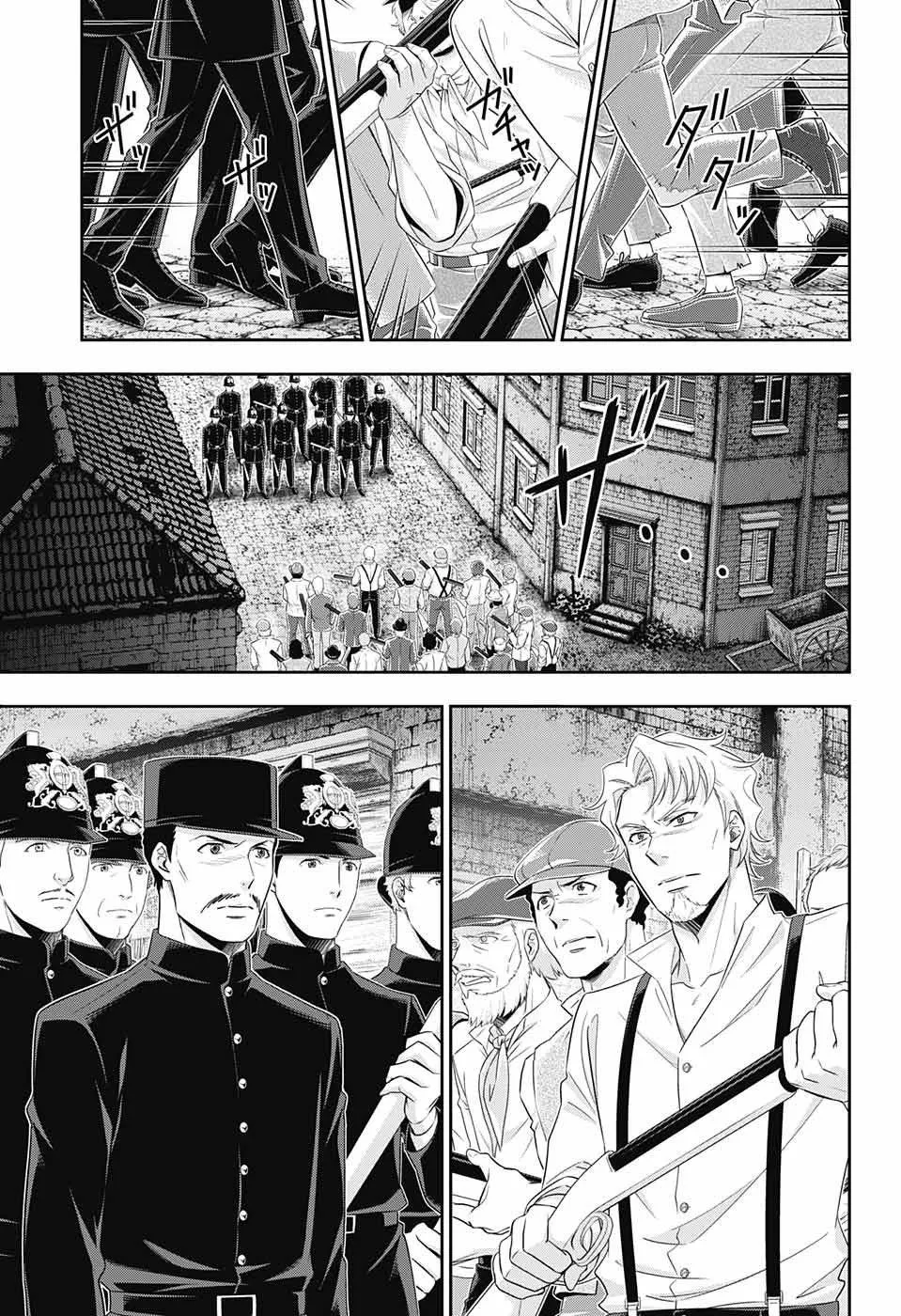 Read yukoku no moriarty AR Manga Online