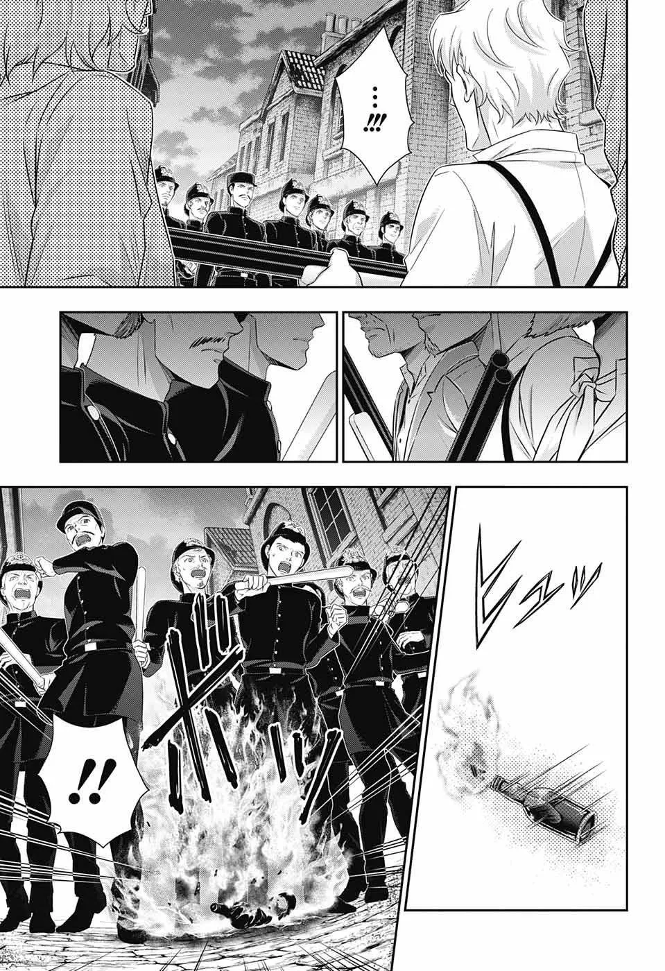 Read yukoku no moriarty AR Manga Online