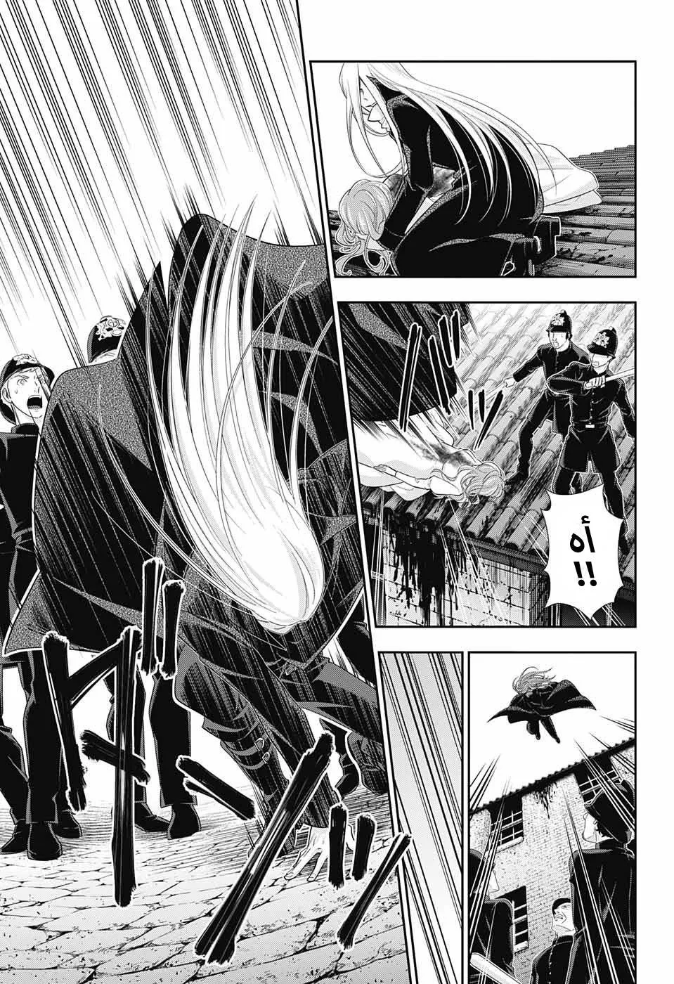 Read yukoku no moriarty AR Manga Online
