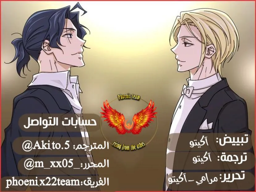 Read yukoku no moriarty AR Manga Online