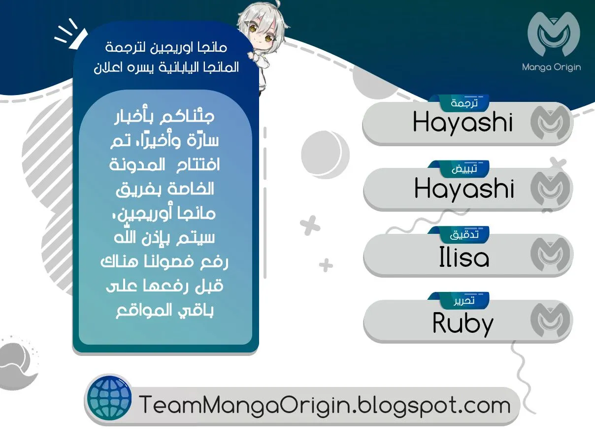 Read yukoku no moriarty AR Manga Online