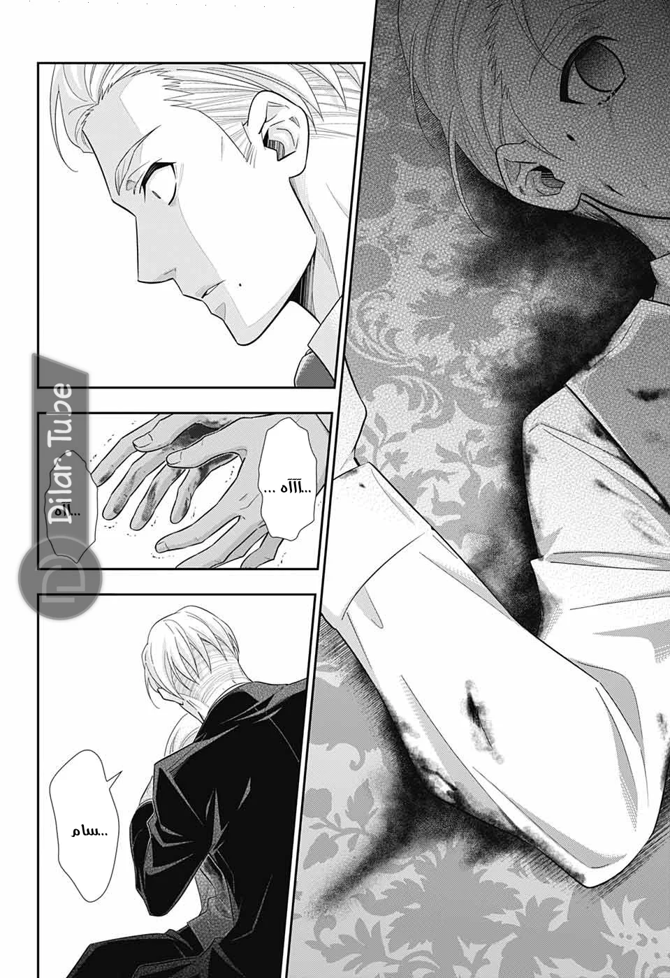 Read yukoku no moriarty AR Manga Online