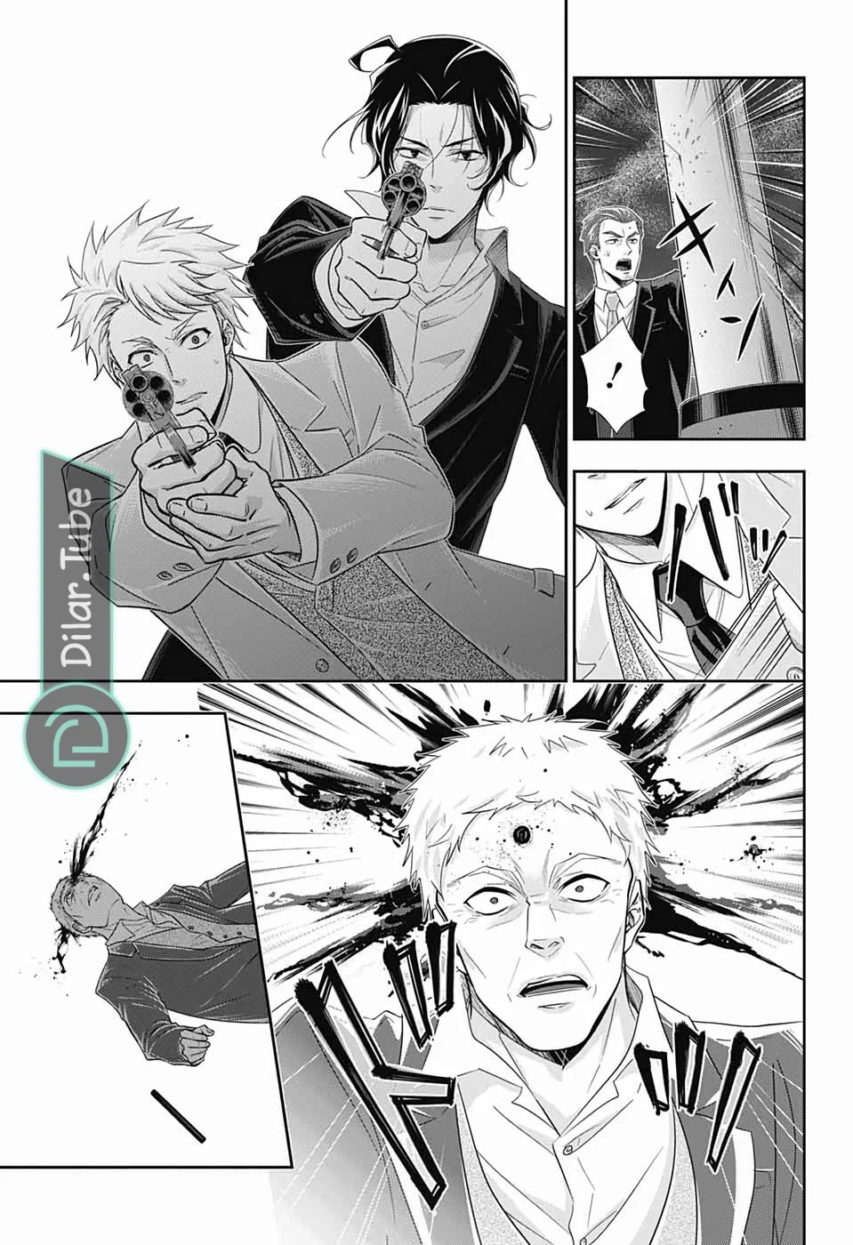 Read yukoku no moriarty AR Manga Online