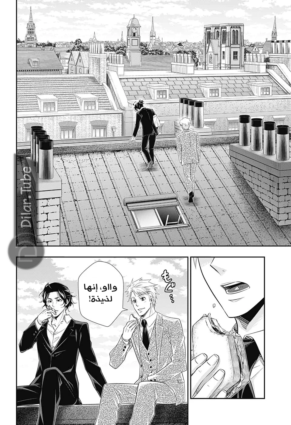 Read yukoku no moriarty AR Manga Online