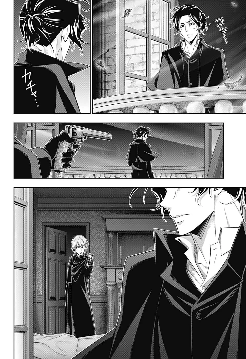 Read yukoku no moriarty AR Manga Online