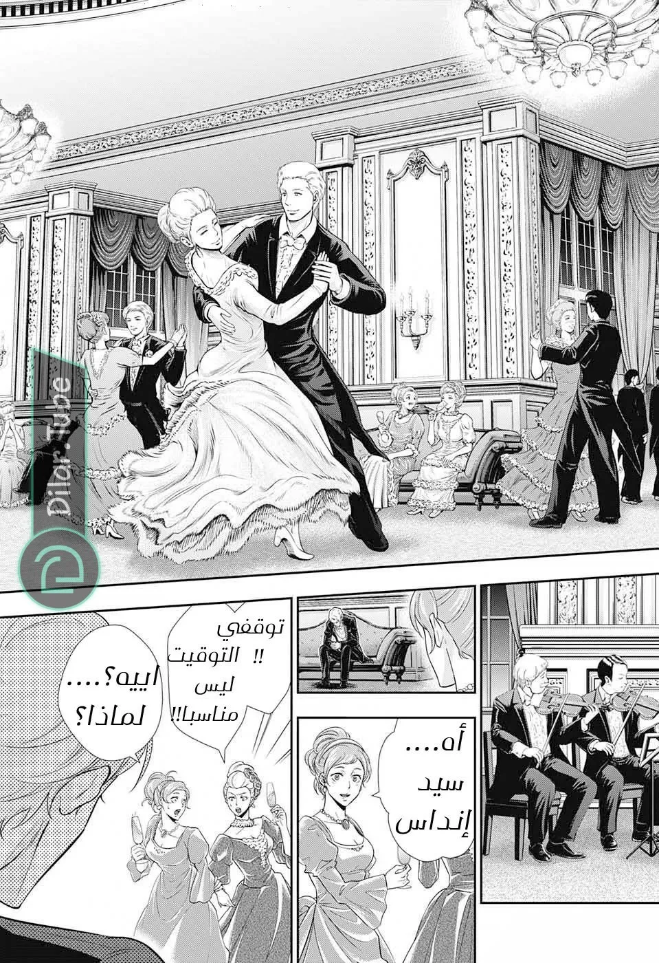 Read yukoku no moriarty AR Manga Online