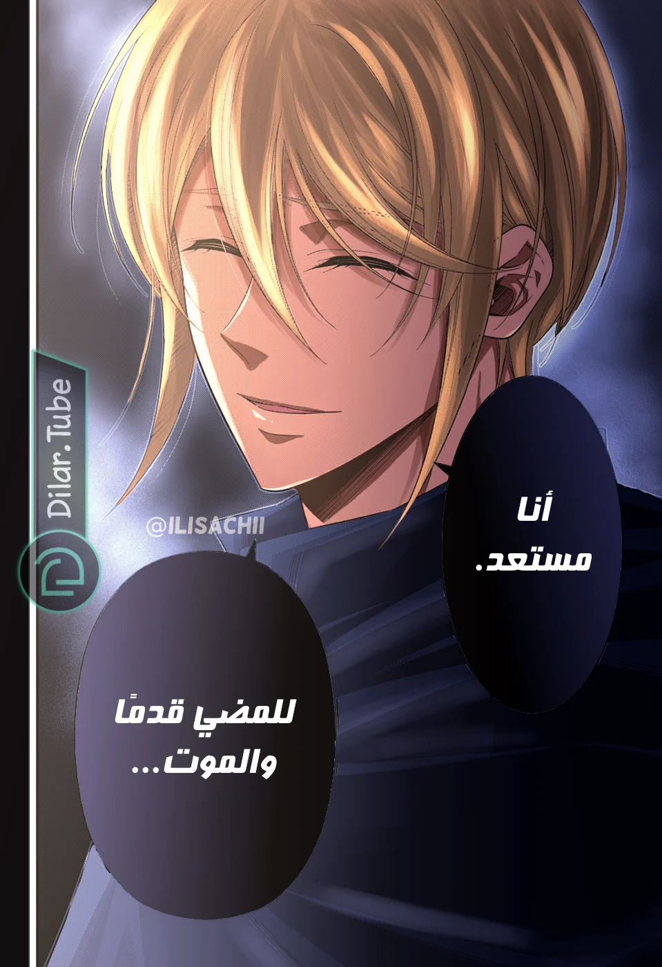 Read yukoku no moriarty AR Manga Online