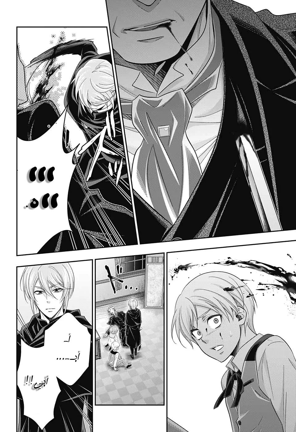 Read yukoku no moriarty AR Manga Online