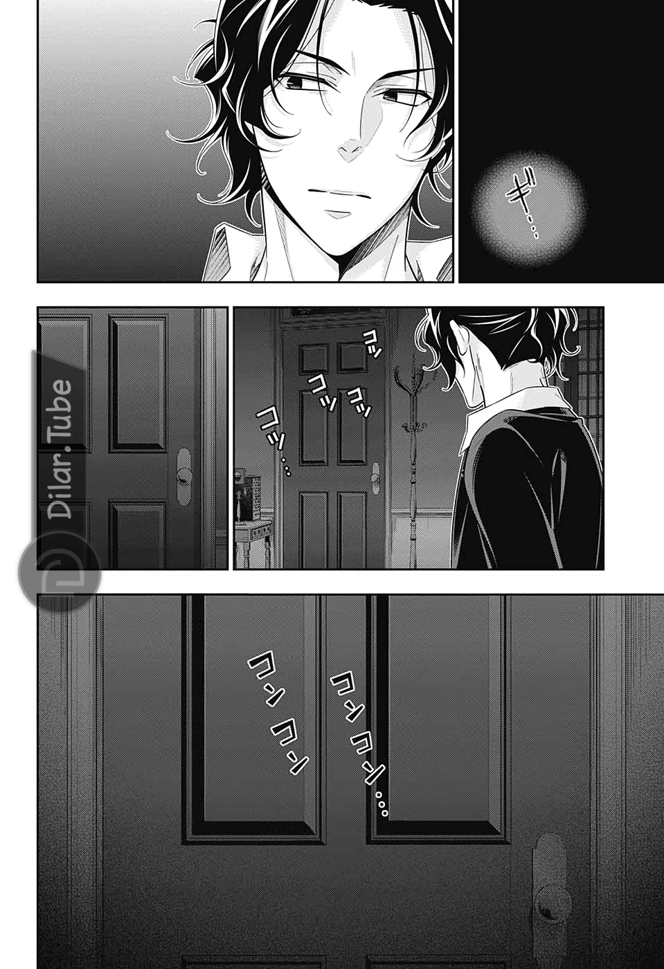 Read yukoku no moriarty AR Manga Online