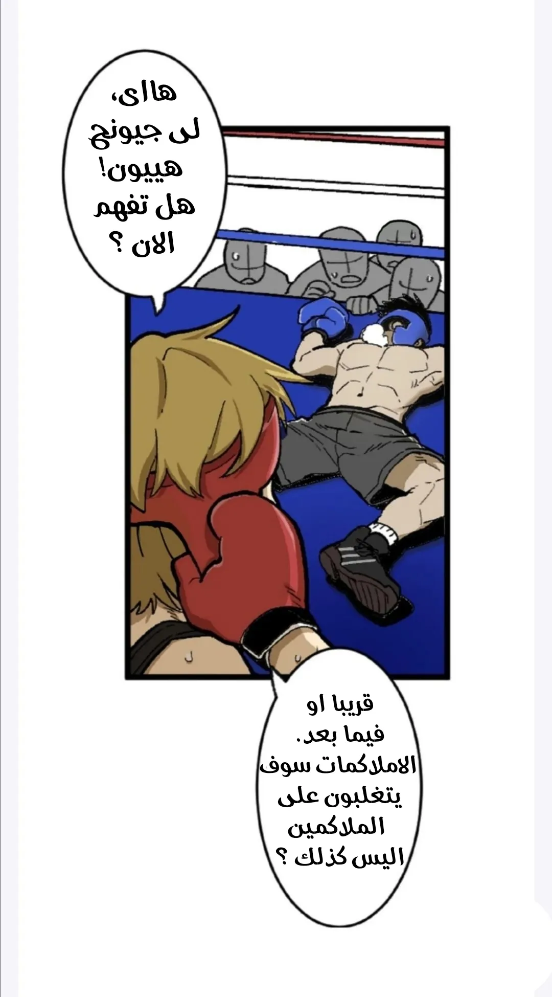 Read yukoku no moriarty AR Manga Online