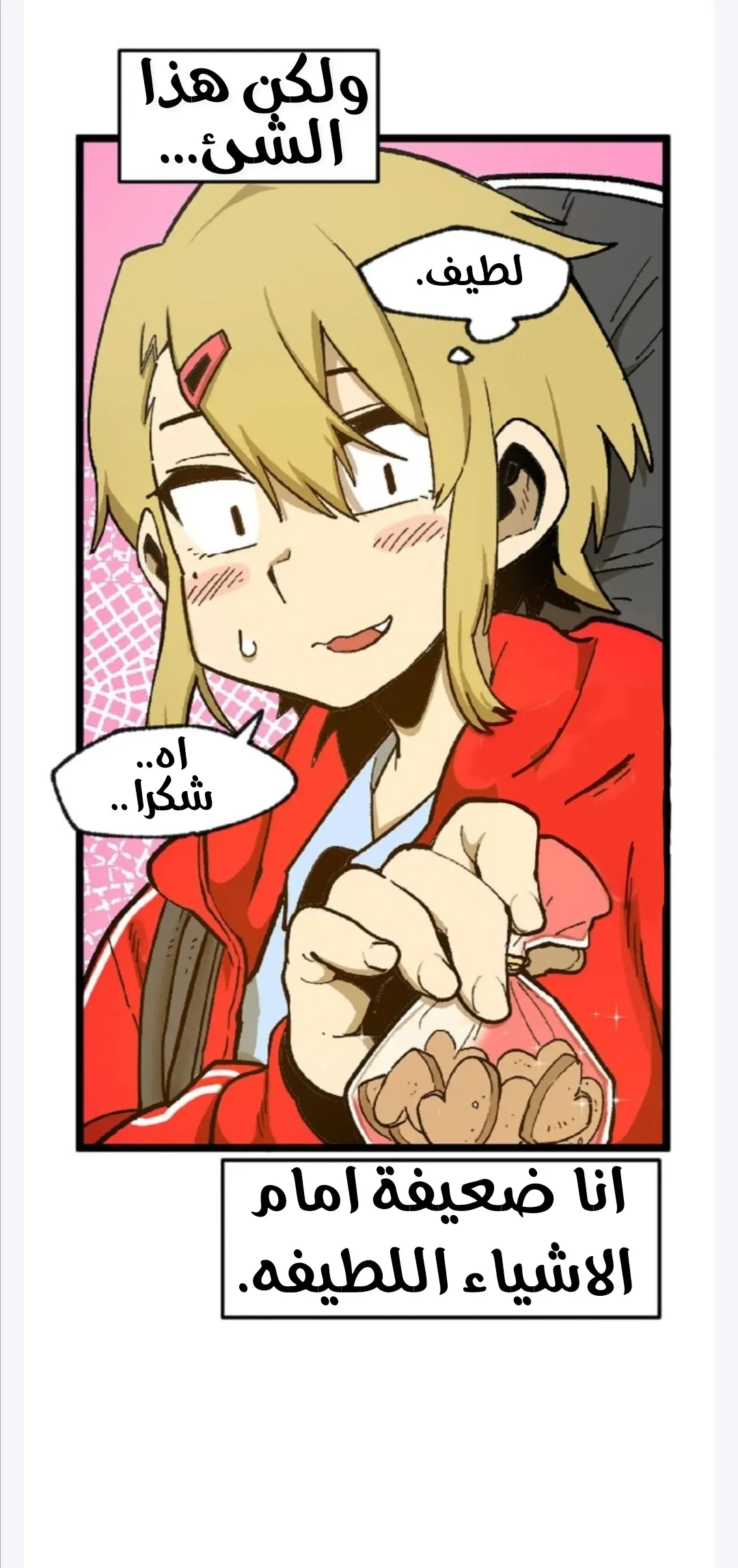 Read yukoku no moriarty AR Manga Online