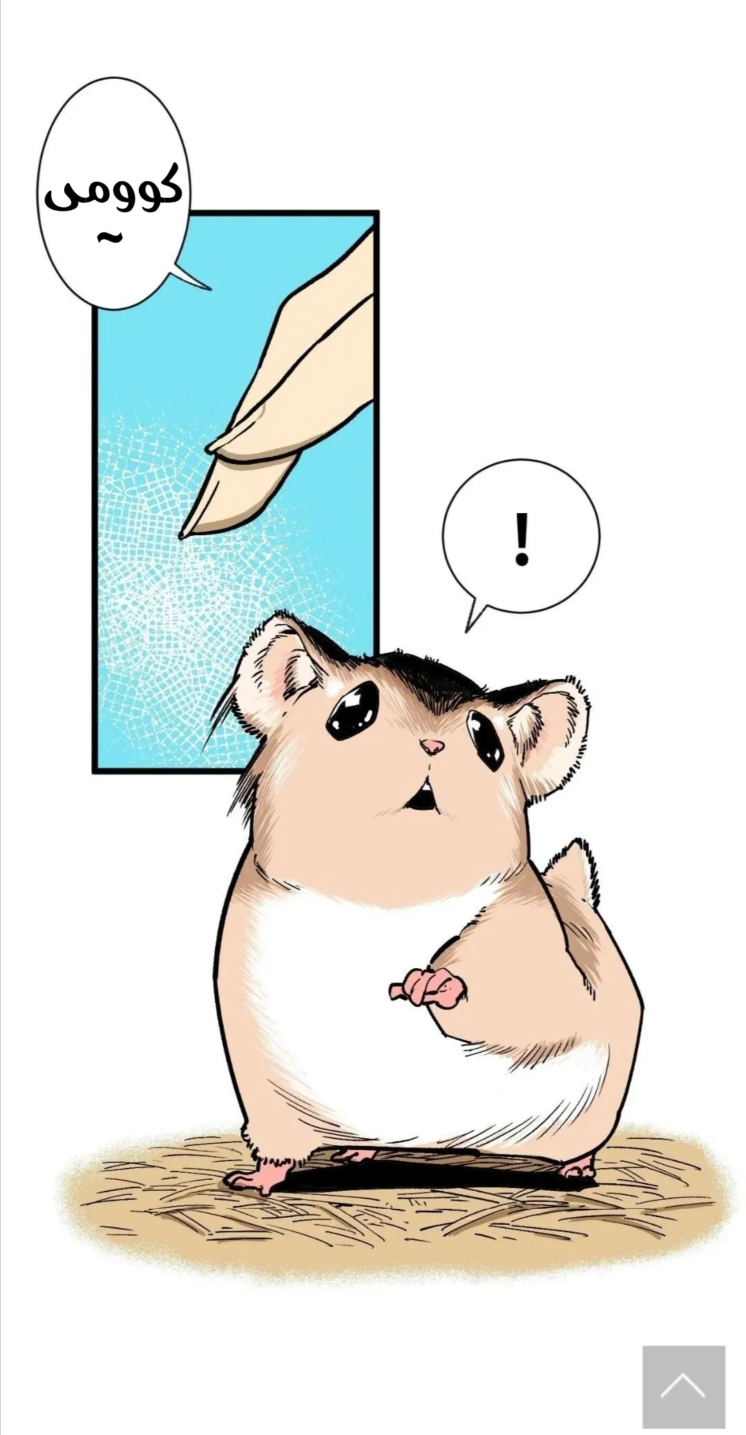 Read yukoku no moriarty AR Manga Online