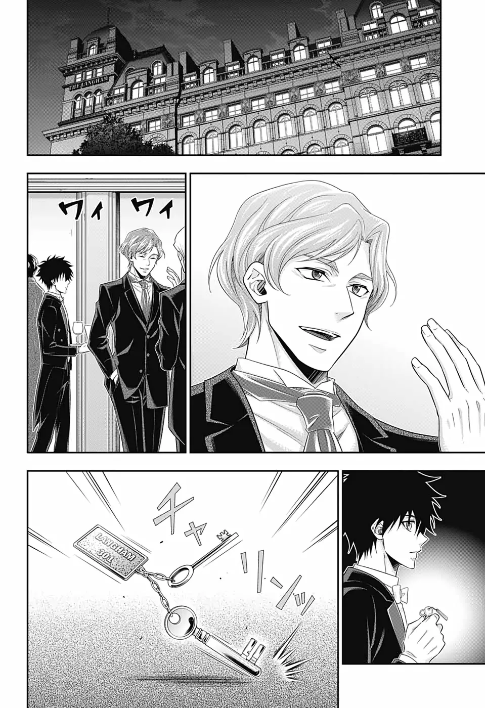 Read yukoku no moriarty AR Manga Online