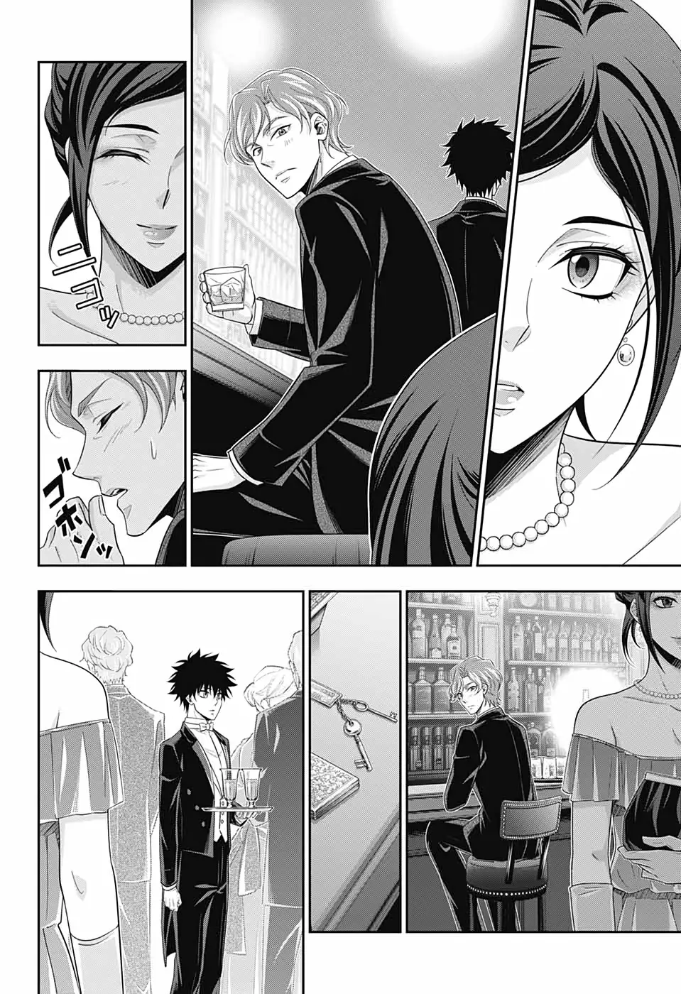 Read yukoku no moriarty AR Manga Online