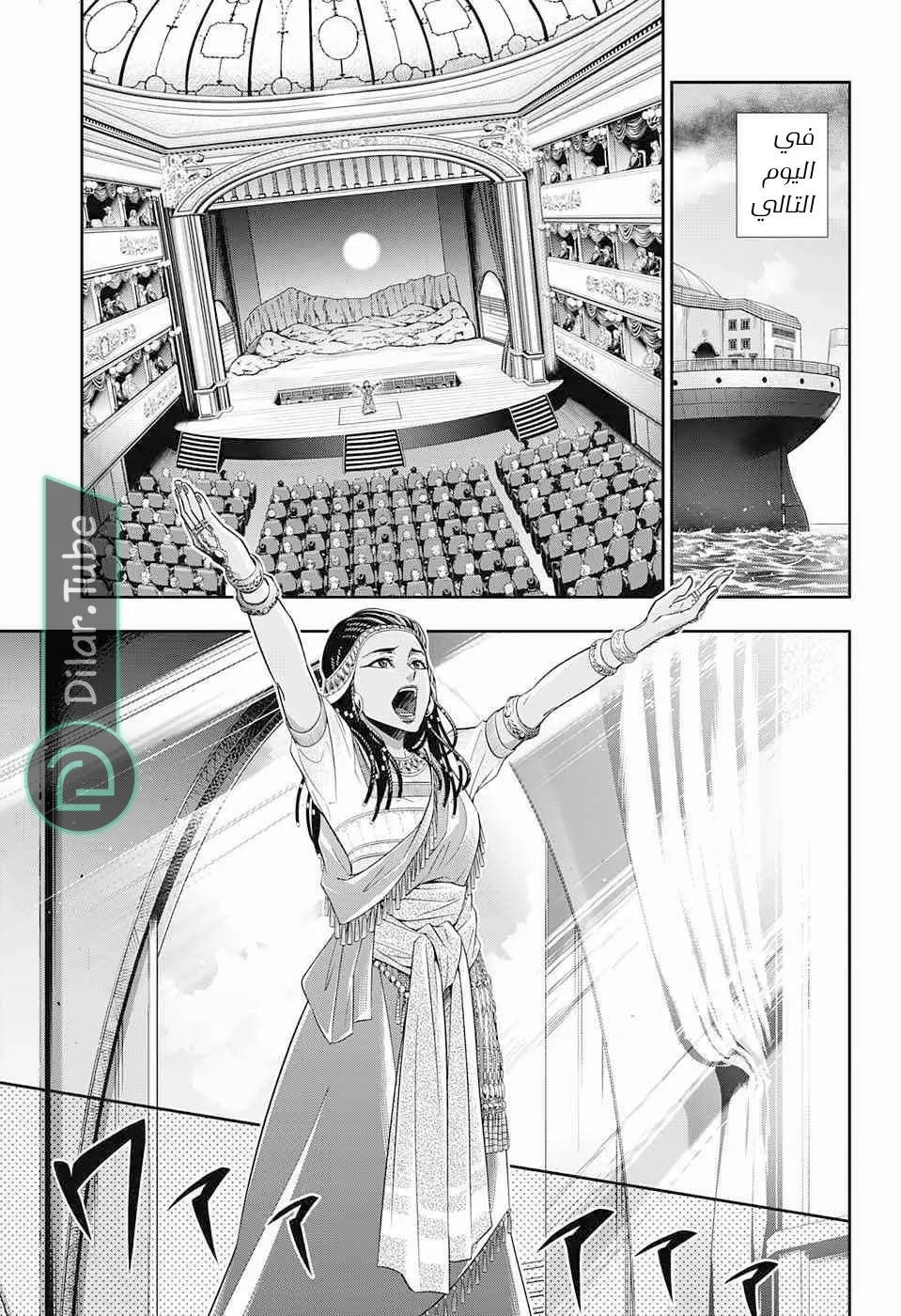 Read yukoku no moriarty AR Manga Online