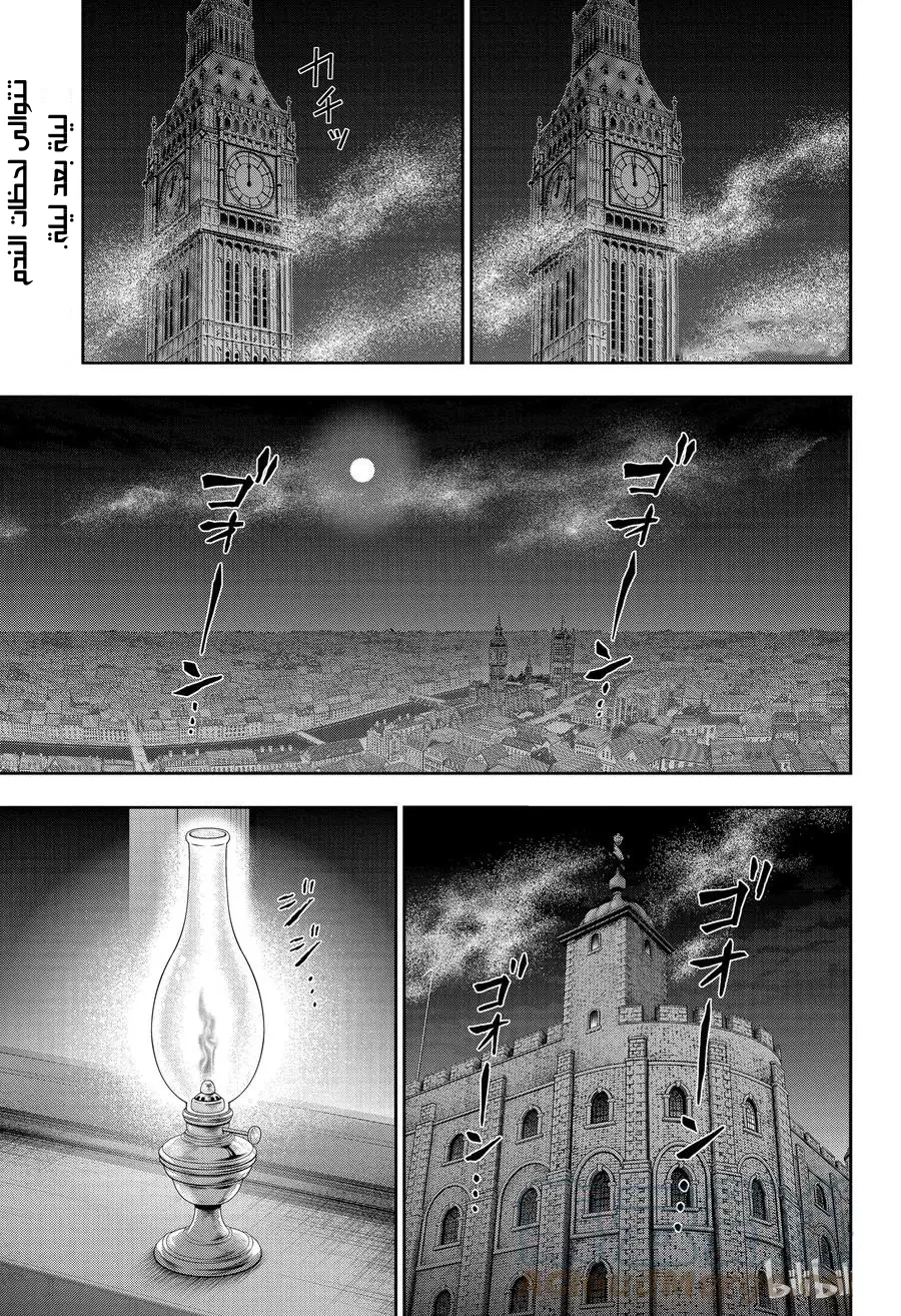 Read yukoku no moriarty AR Manga Online