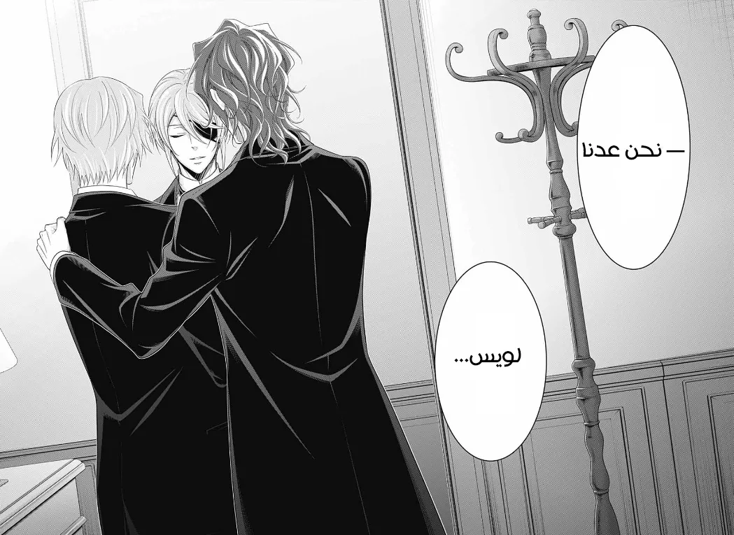 Read yukoku no moriarty AR Manga Online