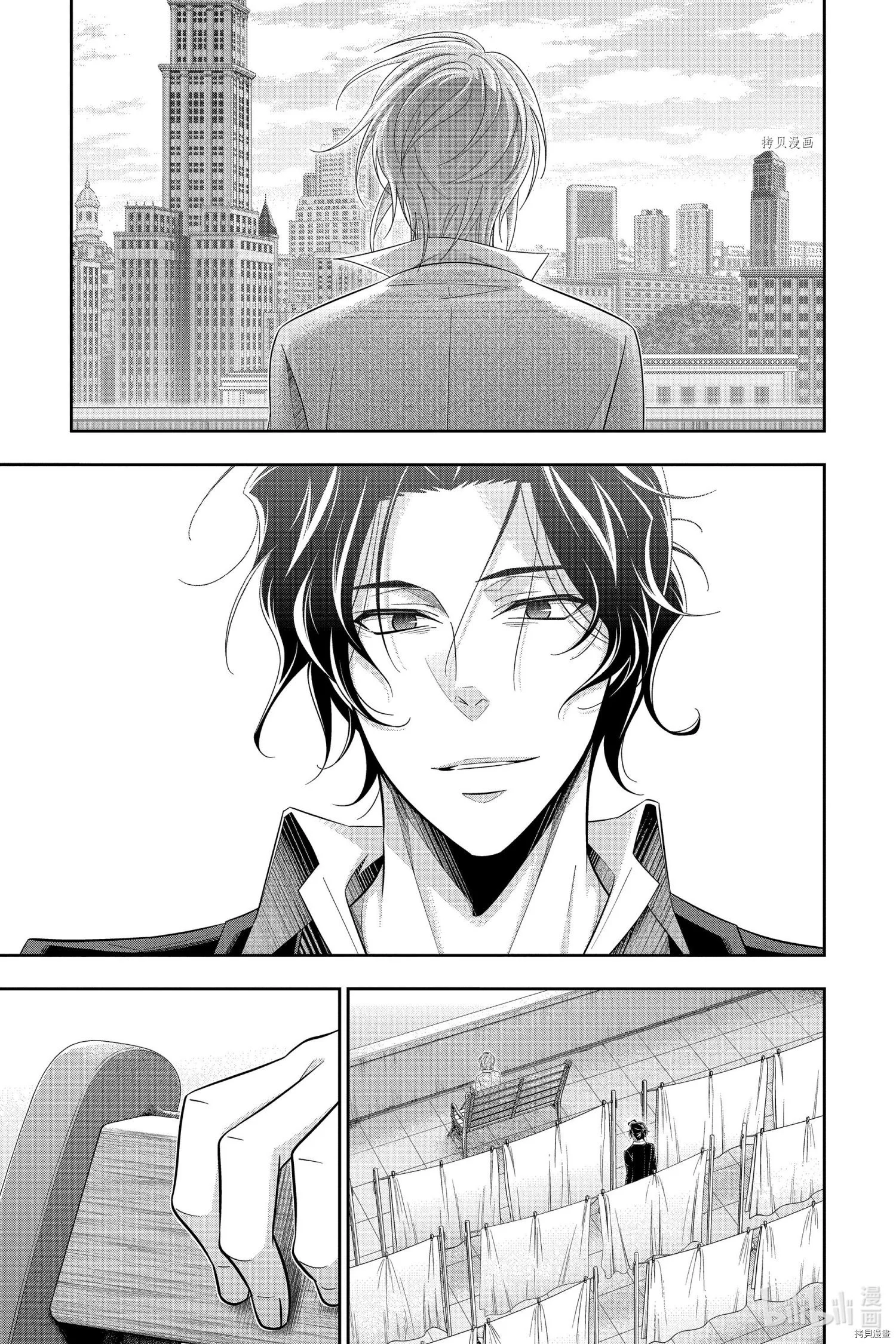 Read yukoku no moriarty AR Manga Online