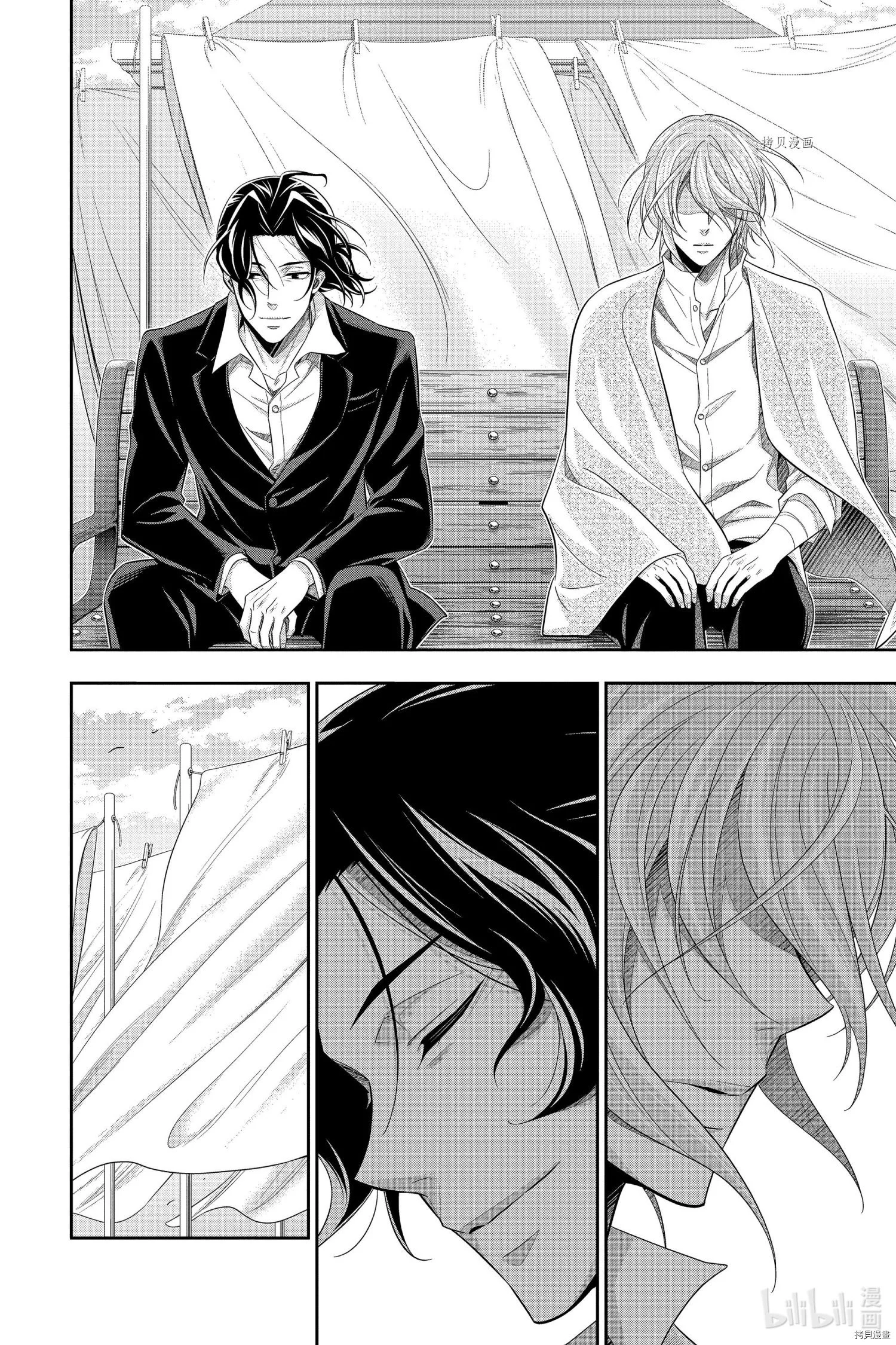 Read yukoku no moriarty AR Manga Online