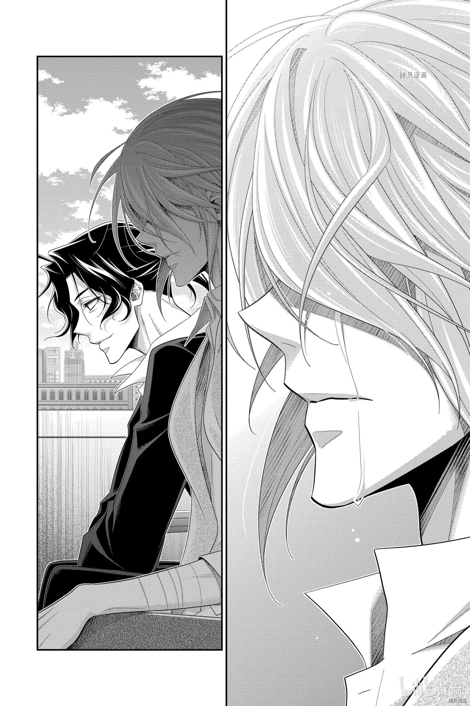 Read yukoku no moriarty AR Manga Online