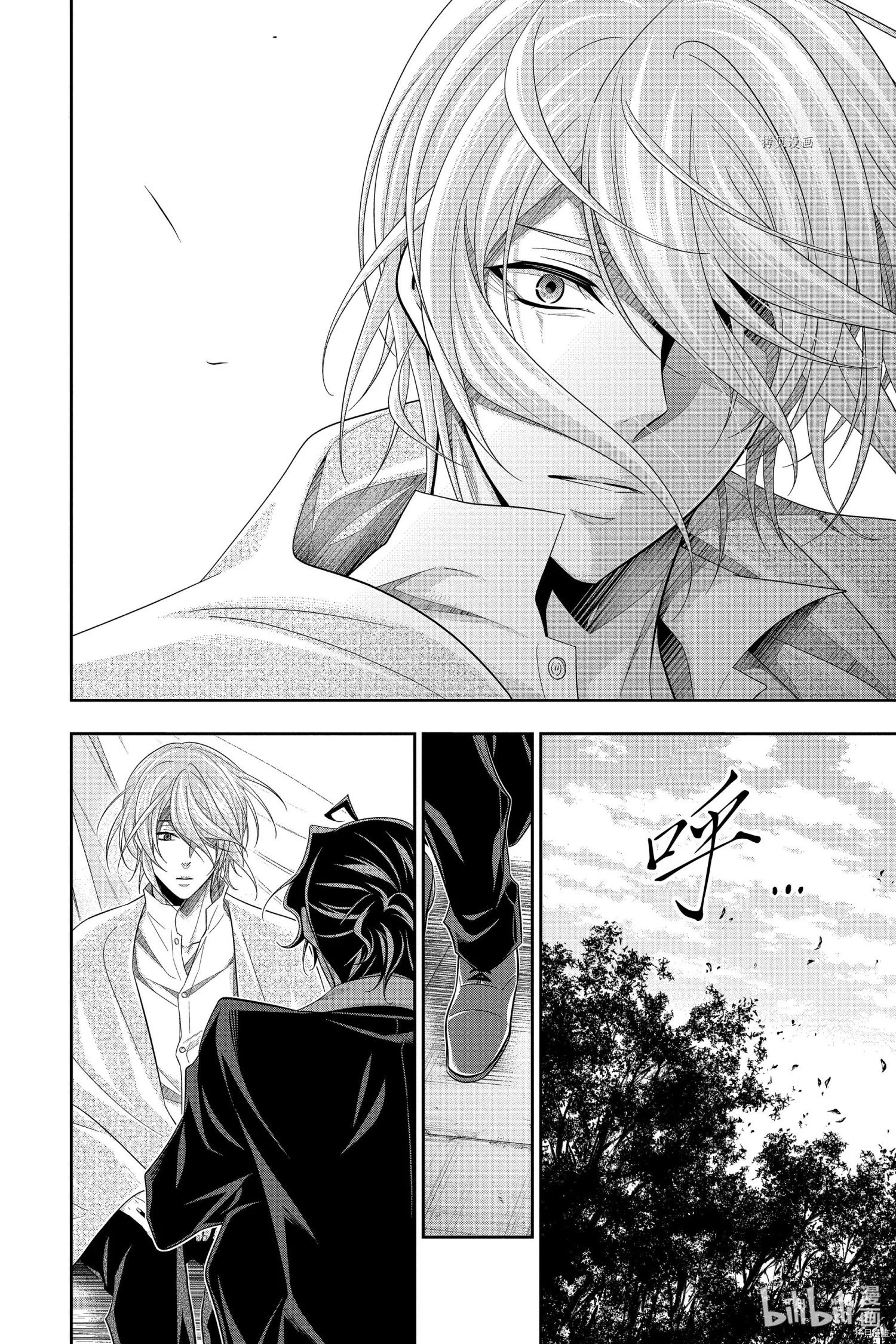 Read yukoku no moriarty AR Manga Online