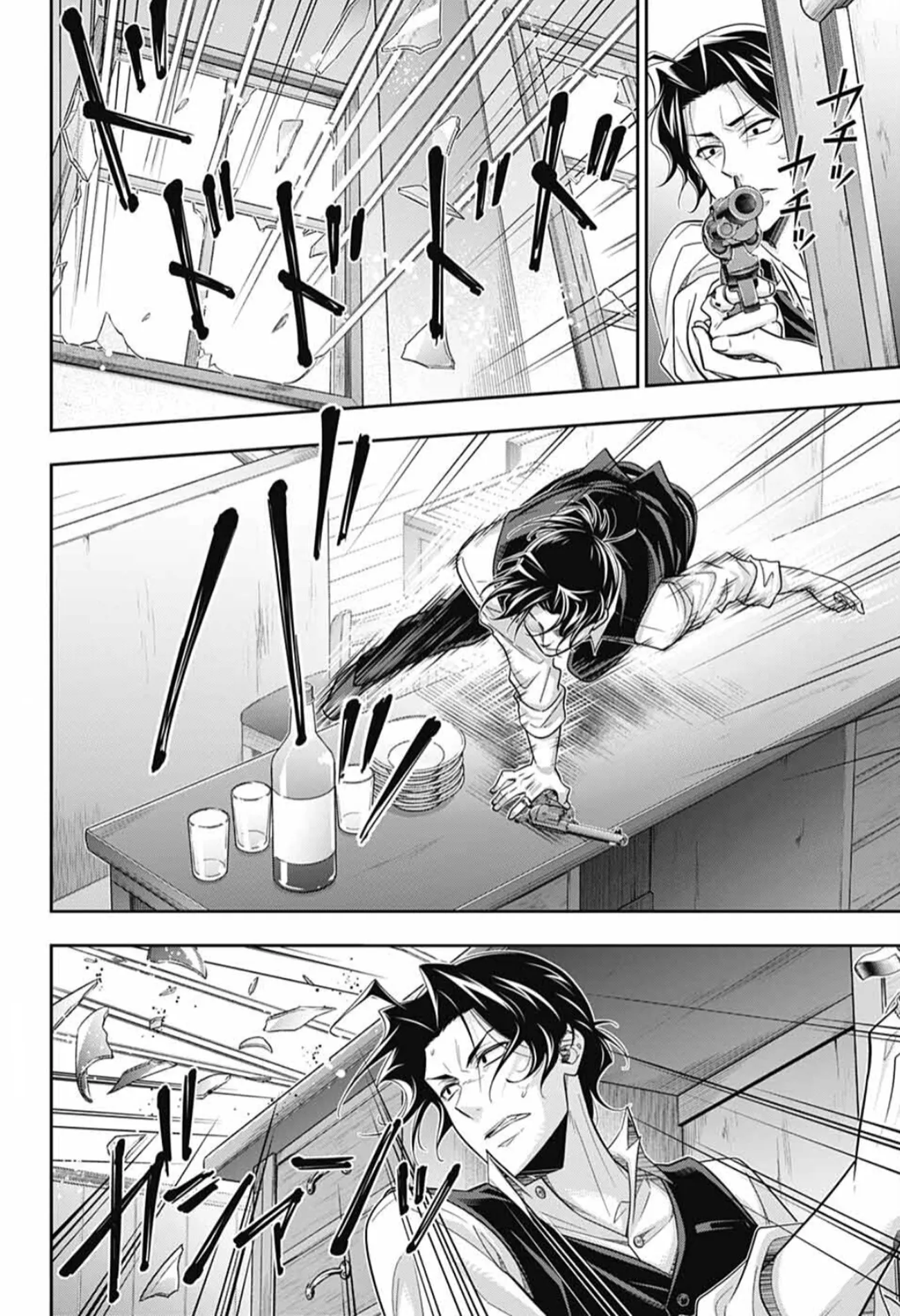Read yukoku no moriarty AR Manga Online