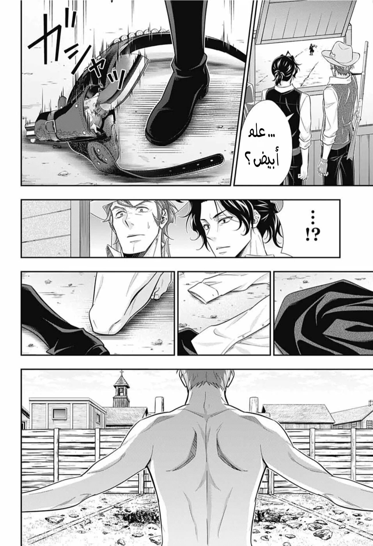 Read yukoku no moriarty AR Manga Online