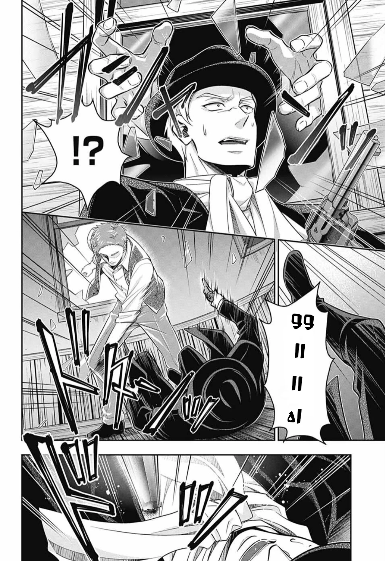 Read yukoku no moriarty AR Manga Online