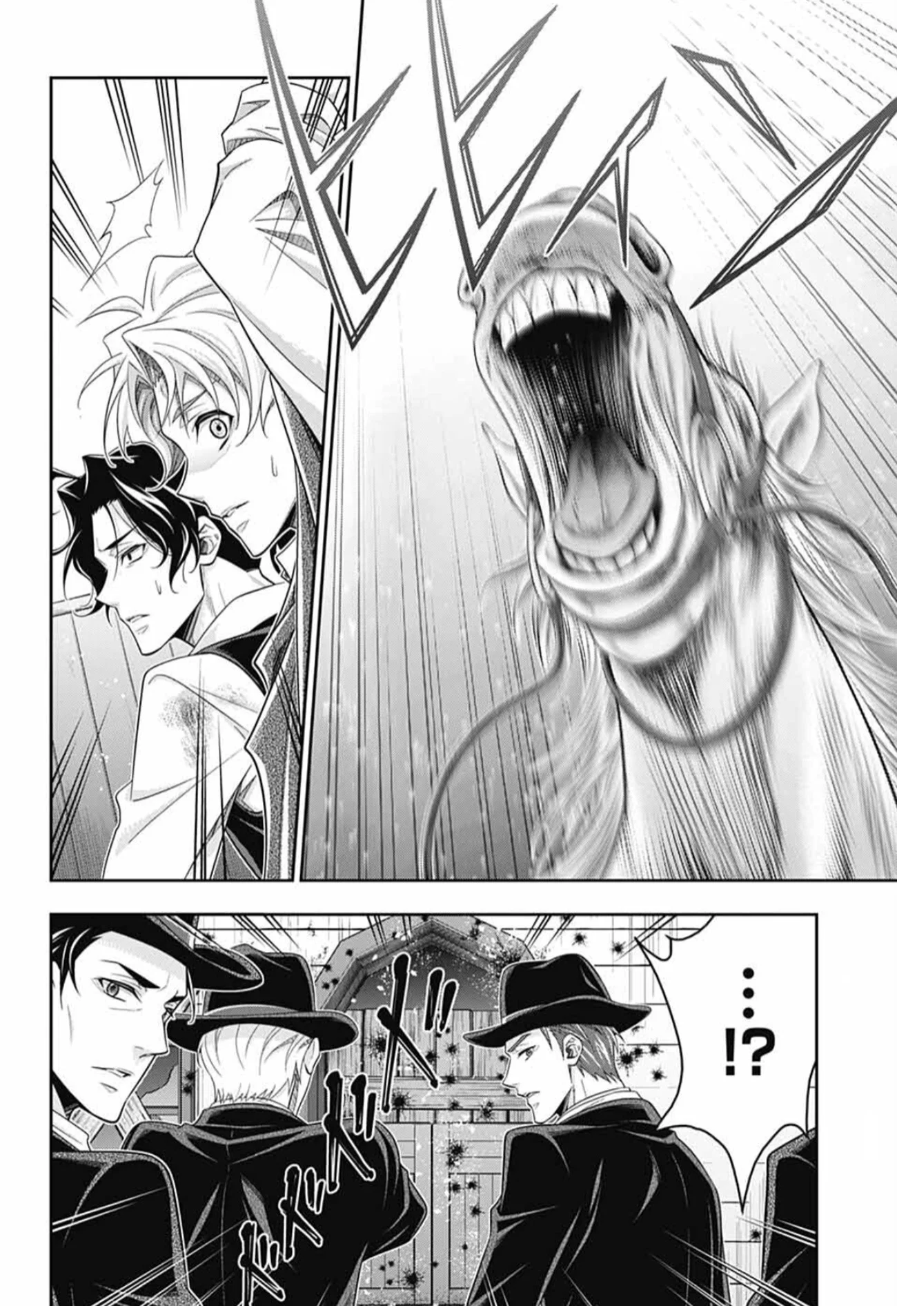 Read yukoku no moriarty AR Manga Online