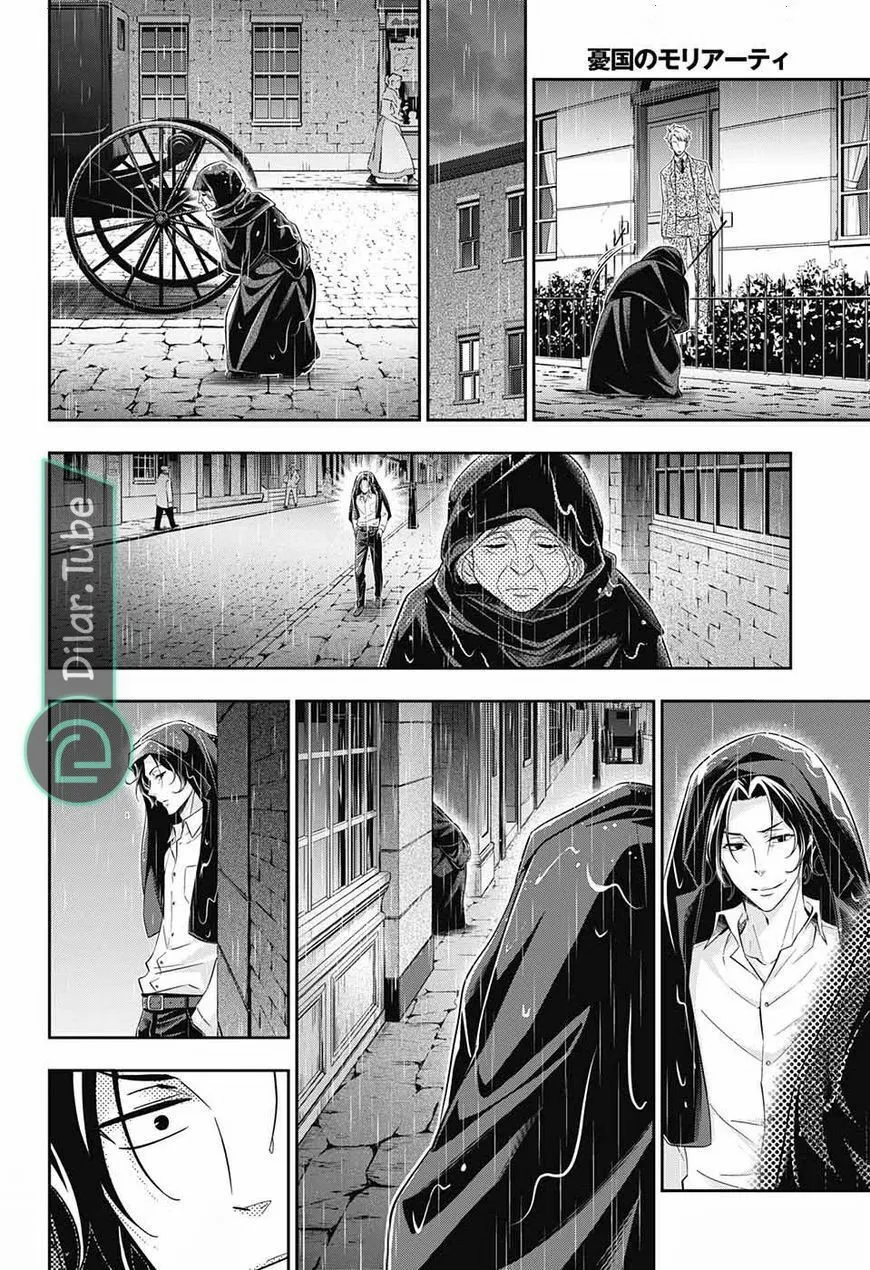Read yukoku no moriarty AR Manga Online