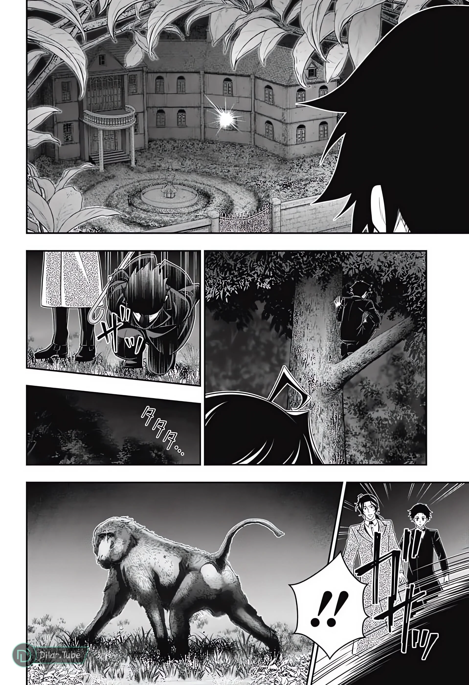 Read yukoku no moriarty AR Manga Online